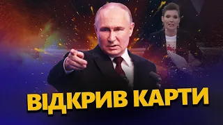 На РОСТБ вибовкали ШОКУЮЧУ ПРАВДУ! Ось що ВИРІШИВ ПУТІН | Цікаві новини