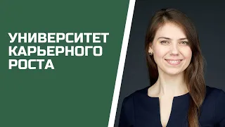 ТОП-6 навыков финансового директора (на основании программы JOBEQ - Анализ сильных и слабых сторон)