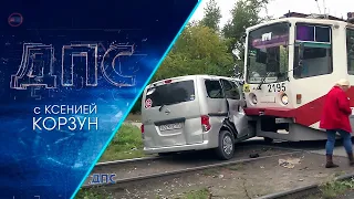 Программа "ДПС: Дорога. Перекресток. Судьба" | 04 августа 2022 | Телеканал ОТС