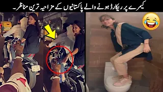 25 Funny Moments Of Pakistani People Part - 93