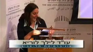 מי יפקח על המופרטים:על הקשר בין רגולציה להפרטה/מושב 3