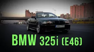 BMW 325 (e46) - обо всём по порядку. #SRT