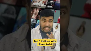 Top 5 Thriller Movies with Climax twist #tamilshorts #shorts