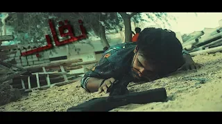 NAQAB | A Short Film | The Fun Fin | Moral | Story | Action | Suspense