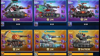 Battle Of Tank Steel : All Unlocked Tank Vs Stage 284 - All Tanks Battle