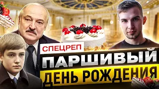Спецреп: инсайды о Лукашенко в быту