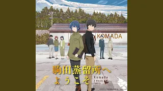 KOMAの復活