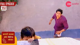 माधव लड़खड़ाकर छत पर गिर जाता है |Agle Janam Mohe Bitiya Hi Kijo | Episode 397 | Zee Anmol