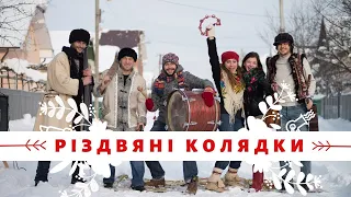 Українські Різдвяні Колядки 🎄 Українські Колядки та Щедрівки КАНА