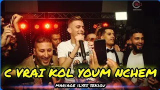 Cheb Reda Diamond 2022 C Vrai Kol Youm Nchem - كل يوم نشم Live Tebessa Mariage ilyes Sekiou