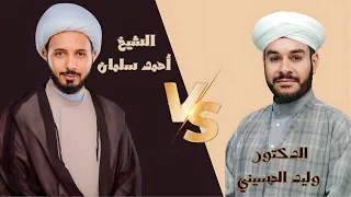 حوار أحداث رحيل #رسول_الله (ص) ج1: التمرد الكبير