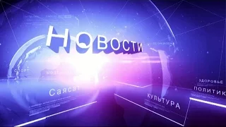 СТА новости (русс) 10.11.15 г.  Сатпаев