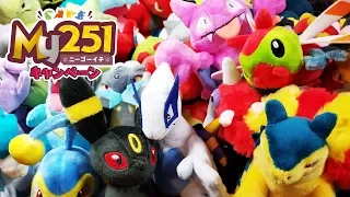 NEW✨ My251 Pokemon Fit Gen 2 Plush Are Here!