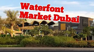 WATERFRONT MARKET FRESH FISH MARKET DUBAI | NAJUM DUBAI