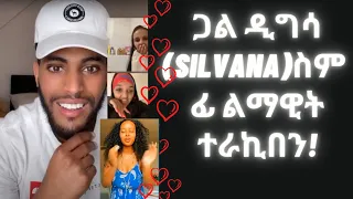 YOHANNES TEKIE 60,000 PEOPLE WATCH THIS LIVE!