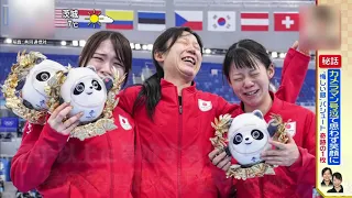 北京五輪パシュート決勝・カメラマン号泣で思わず笑顔に！奇跡の一枚「いや、そっちが泣くのかー！力が抜けるわ」感動秘話 2022/2/15