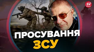 ФЕДОРОВ: Війна на території РФ? / Ситуація на ПІВДЕННОМУ напрямку / Огляд карти боїв