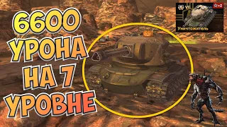 УНИЧТОЖИТЕЛЬ | Новая имба | Самый сильный прем? | WoT Blitz | Zlobina Liza