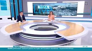 Τώρα ό,τι συμβαίνει 4/7/2021 | OPEN TV