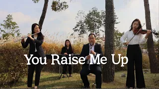 You Raise Me Up / 더새로운 클래식 앙상블 / 바이올린 플룻 클라리넷 피아노 연주곡 / CCM클래식