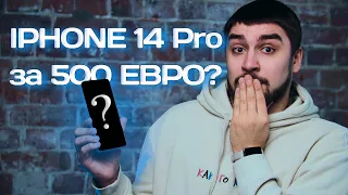 IPHONE 14 PRO за 500 евро? Обзор Xiaomi 13 Lite! Топовая новинка!