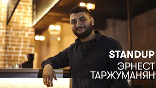 StandUp / Эрнест Таржуманян — про таксистов, статусы из "ВКонтакте" и тиндер