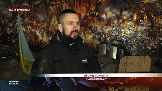 До дня пам'яті героїв, які загинули під час Революції Гідності