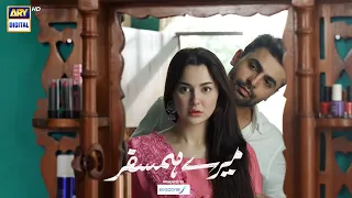 Mere HumSafar Episode 16 | BEST MOMENT | Presented by Sensodyne | ARY Digital Drama