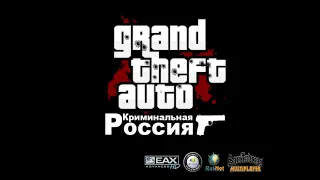 Как установить игру и мультиплеер GTA Criminal Russia