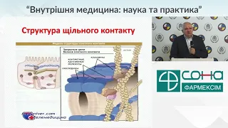 Перші наукові читання пам’яті професора Анатолія Станіславовича Свінціцького D2