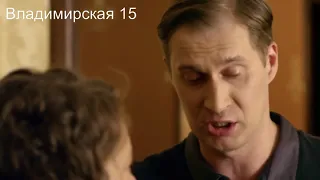 владимирская 15 Обрезка 01 online video cutter com