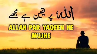 ALLAH Par Yaqeen He mujhe | Spiritual Quotes Compilation Video | Listen the Islam Q.K