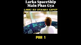 Larka Spaceship Mian Phas Gya #movie #explained #hindi