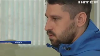 У Черкасах заслухали свідків по справі луганського "Беркута"