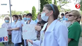 Протест у білих халатах. Медики Харківщини вийшла на протест через заборгованість по зарплаті