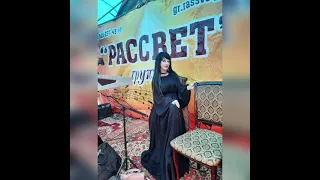 гр Рассвет Вуж я вун♥️