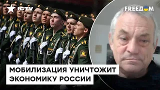 ЯКОВЕНКО: Безотцовщина и ОТТОК МОЗГОВ. Путин с Шойгу ХОРОНЯТ свою же империю мобилизацией