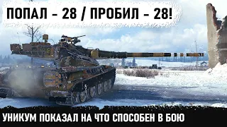 ПОКАЗАЛ ЧУДЕСА МЕТКОСТИ! Вот на что способен этот уникум на amx 50 b на карте Харьков! Чингачгук