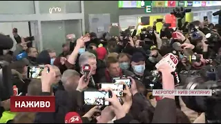 Влада боїться, дискредитує Україну, тисне на опозицію, - Порошенко