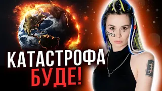 СУПЕР-ЗБРОЯ в Україні! Як зникла минула цивілізація?