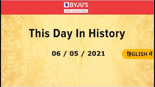 This Day In History | 6th May 2021 | Govt Exams | SSC CGL | IBPS | SBI | Other Banking Exams