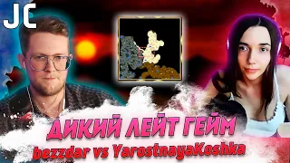 Дикий ЛЕЙТ | Герои 3 HoTA Jebus Cross : bezzdar ( Инферно ) vs YarostnayaKoshka ( Оплот )