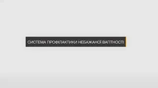 Профілактика небажаної вагітності