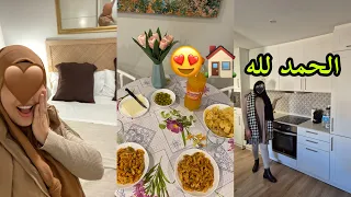 أكثر حاجة كنت محتجاها هاد الفترة😍 أجيو تكتاشفو معايا شنو هي 😱