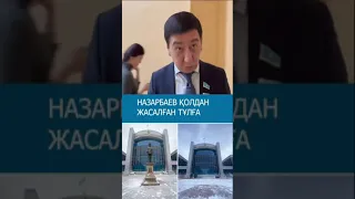 Ринат Заитов , Назарбаев жайында айтқаны 😳