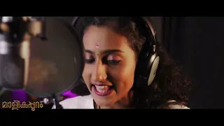 Ganapathi Thunarayaruluka Tribute to Malikapuram movie /Unnimukundan /Ranjin Raj /Malikapuram