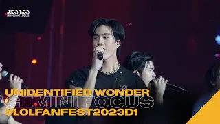 [FANCAM] 230624 สิ่งมหัศจรรย์ที่ไม่มีรูปแบบ (Unidentified Wonder) - Gemini (เจมีไนน์) Focus