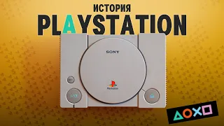 История создания Sony Playstation 1