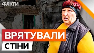 Вирви НА ГОРОДІ та ДІРКИ У СТІНАХ ❗️ Наслідки атаки на ХЕРСОН