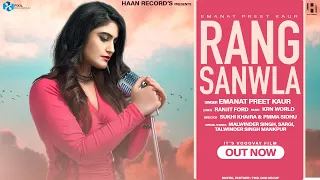 Rang Sanwla (Official Video) Emanat Preet Kaur | Ranjit Ford | KrnWorld | Haan Records | New Songs